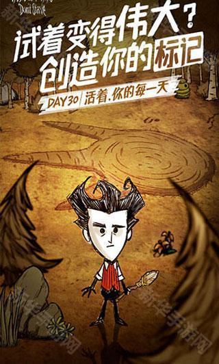 饥荒整合版(巨人国海滩)