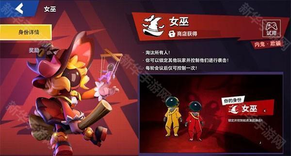 嘿嘿太空杀老版本游戏攻略1