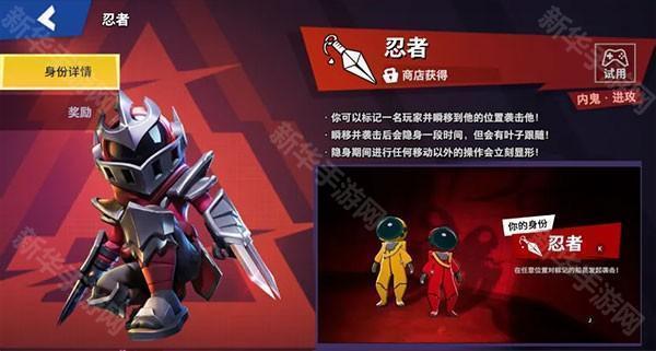 嘿嘿太空杀老版本游戏攻略2