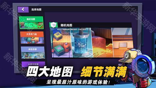 嘿嘿太空杀2022旧版