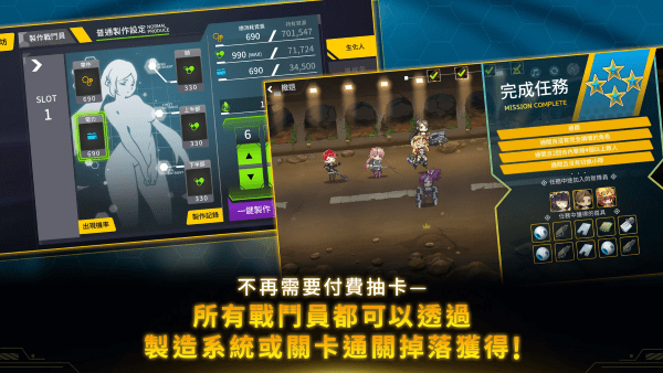 最后的起源台服截图2