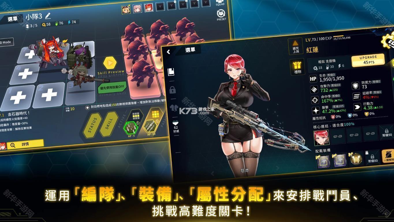 最后的起源台服