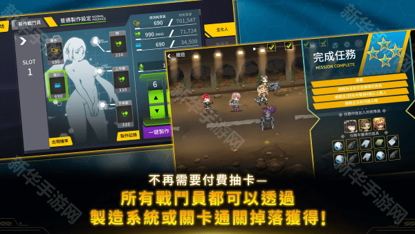 最后的起源台服