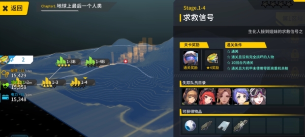 最后的起源(Last Origin)