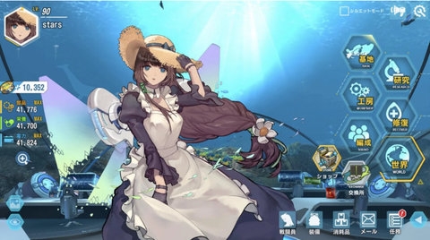 最后的起源(Last Origin)截图4