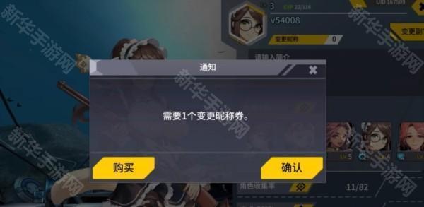 LastOrigin 台服图片3