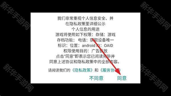 整蛊解压乐园官方最新版下载