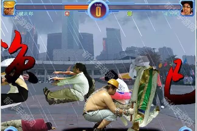 东东不死传说手机版