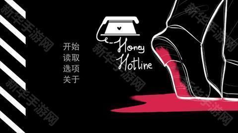 甜心热线官方版