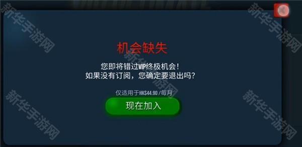 卡车模拟器终极版