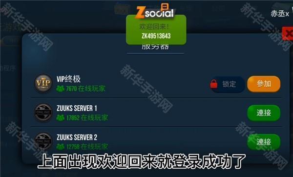 卡车模拟器终极版