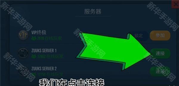 卡车模拟器终极版