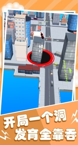 黑洞吞噬模拟器