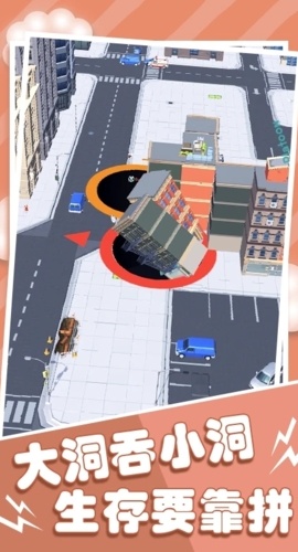 黑洞吞噬模拟器