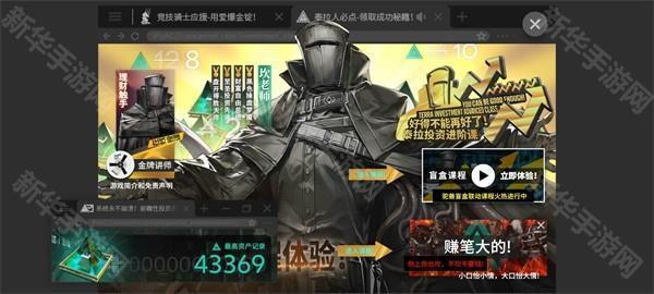 泰拉投资进阶课