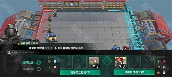 泰拉投资进阶课