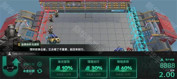 泰拉投资进阶课