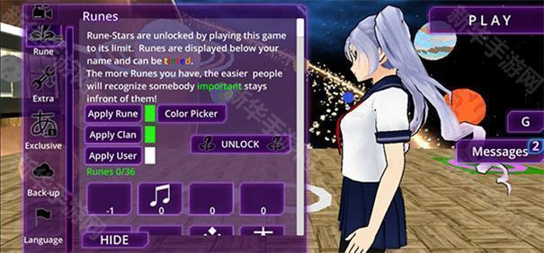 少女学园ai模拟器