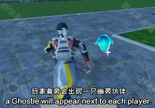 pubgmobile4.0幽灵奇妙夜