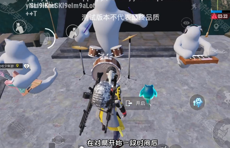 pubgmobile4.0幽灵奇妙夜