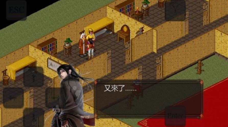 金庸群侠传苍龙逐日