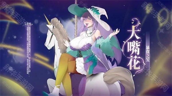 植物大战僵尸魅魔版