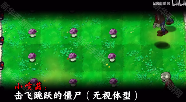 植物大战僵尸吃不了席版手机版