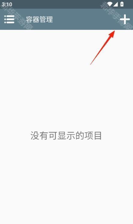 植物大战僵尸吃不了席版