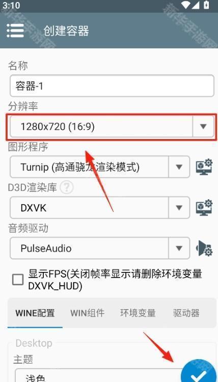 植物大战僵尸吃不了席版