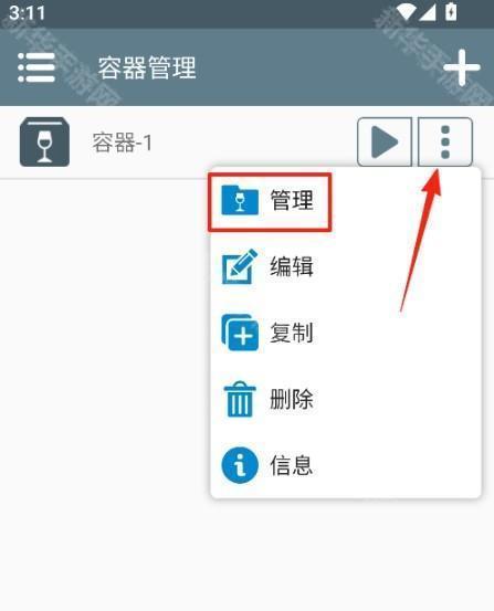 植物大战僵尸吃不了席版