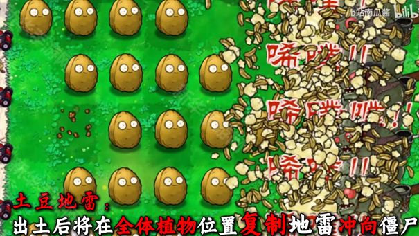 植物大战僵尸吃不了席版1.0