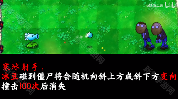 植物大战僵尸吃不了席版1.0