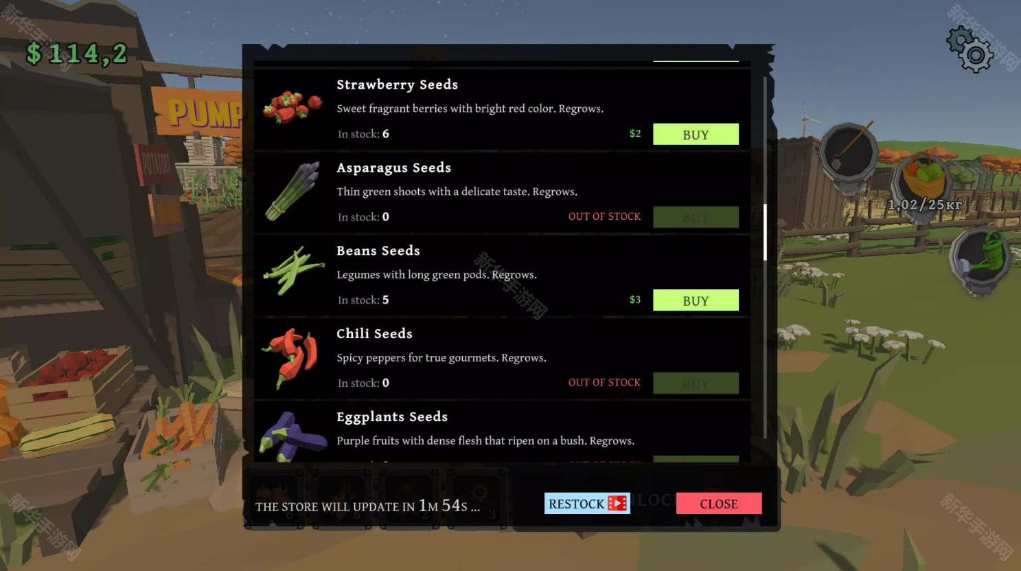 收获季节农场模拟器