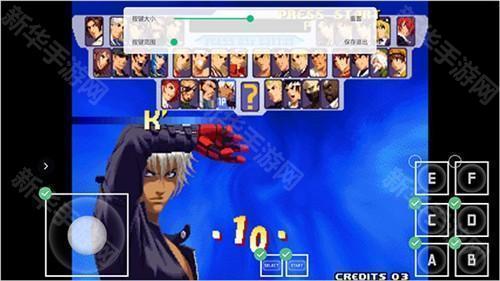 小马模拟器使用教程6