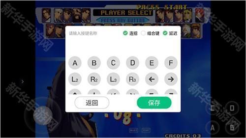 小马模拟器使用教程8