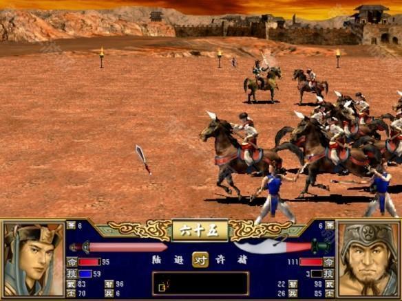 三国群英传3单机版