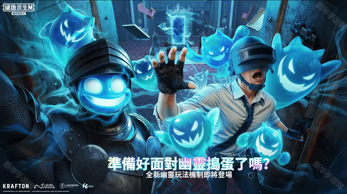 PUBG MOBILE国际服