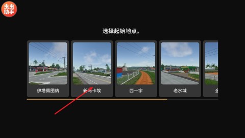 全球卡车在线 第1张图