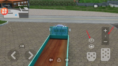 全球卡车在线 第3张图