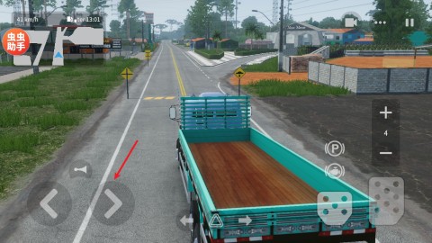 全球卡车在线 第4张图