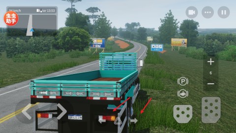 全球卡车在线 第6张图