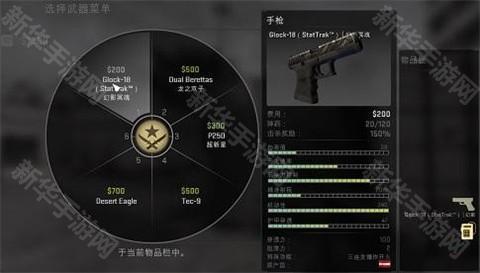 反恐精英手机版