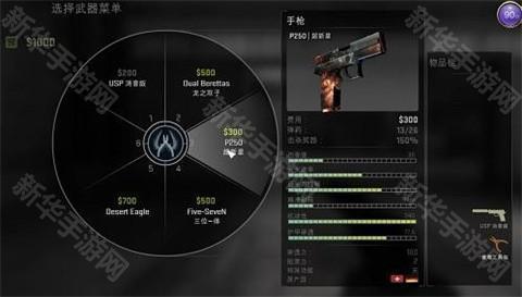 反恐精英手机版