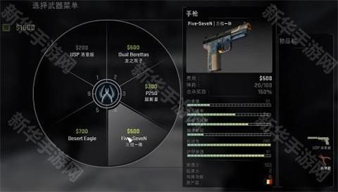 反恐精英手机版