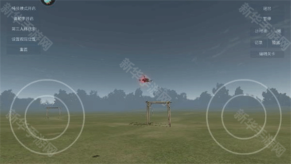 3d无人机模拟器汉化版