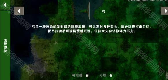 生存战争扩展版远古之旅