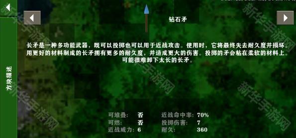 生存战争扩展版远古之旅