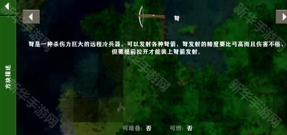 生存战争扩展版远古之旅