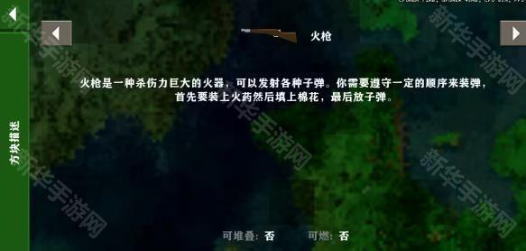 生存战争扩展版远古之旅