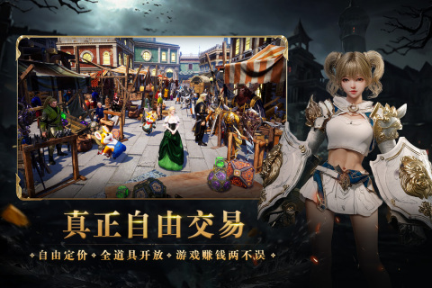 零度曙光官方版